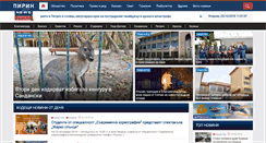 Desktop Screenshot of pirinnews.com