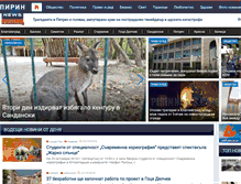 Tablet Screenshot of pirinnews.com